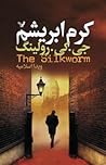 Cover of کرم ابریشم by J.K. Rowling, Robert Galbraith